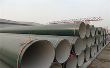 【淮北集中供熱3pe防腐保溫?zé)o縫鋼管廠(chǎng)】-