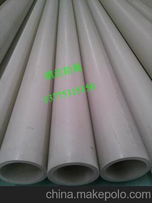 供應PPH管材 品質保障，鎮江騏達防腐材料專業服務