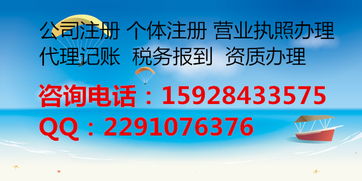 高新區(qū)食品貿(mào)易公司注冊代辦機(jī)構(gòu)服務(wù)價(jià)格與規(guī)格解析